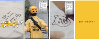 原创优质广告素材生产(下) | 快手广告推广 原创优质广告素材生产(下) | 快手广告推广