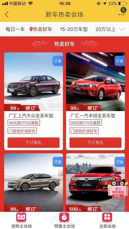 天猫活动会场在哪里（天猫近期活动安排）