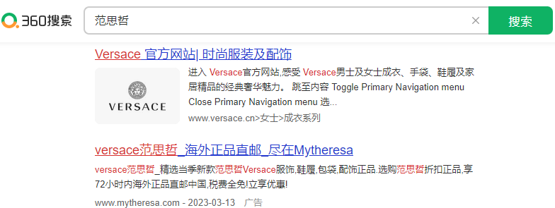 360网站推广费用是多少?360推广外包效果好吗? 360网站推广费用是多少?360推广外包效果好吗?