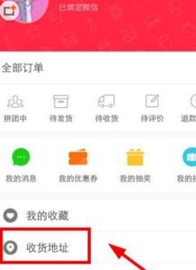 个人如何在拼多多开网店?一份详尽的指南帮你轻松上手! 个人如何在拼多多开网店?一份详尽的指南帮你轻松上手!