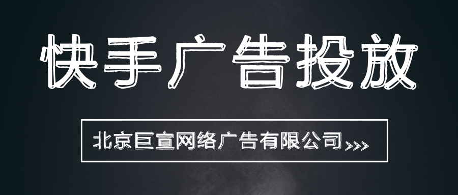 「搜索广告」产品说明文档 「搜索广告」产品说明文档