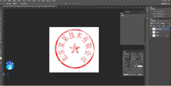 ps扣红章教程图解（最简单的公章抠图方法）