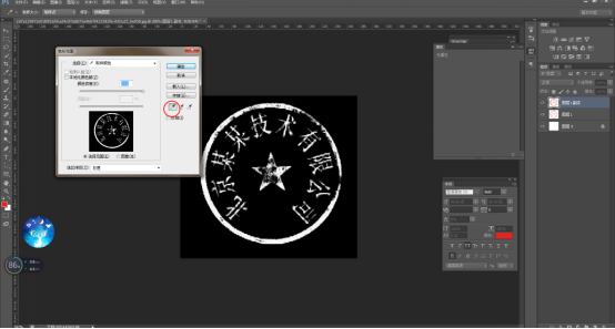 ps扣红章教程图解（最简单的公章抠图方法）