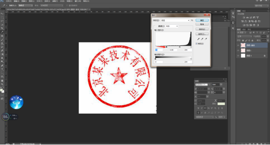 ps扣红章教程图解（最简单的公章抠图方法）