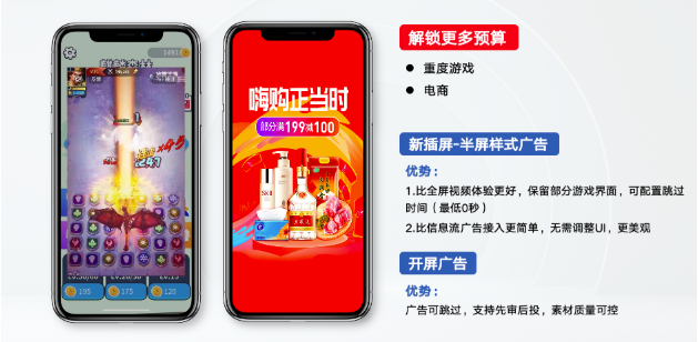 快手投放游戏广告的策略有哪些? 快手投放游戏广告的策略有哪些?