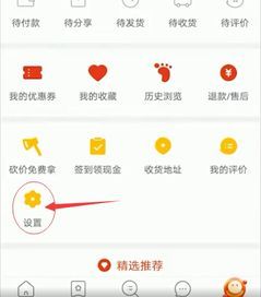 拼多多免拼技巧揭秘:如何快速实现免拼购买? 拼多多免拼技巧揭秘:如何快速实现免拼购买?