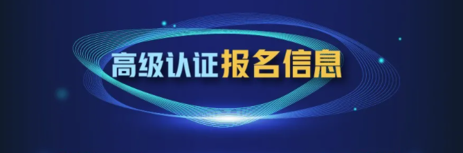 甄选高阶人才|快手营销高级认证正式启动 甄选高阶人才|快手营销高级认证正式启动