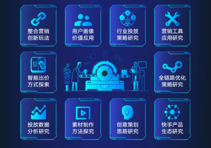 甄选高阶人才|快手营销高级认证正式启动 甄选高阶人才|快手营销高级认证正式启动