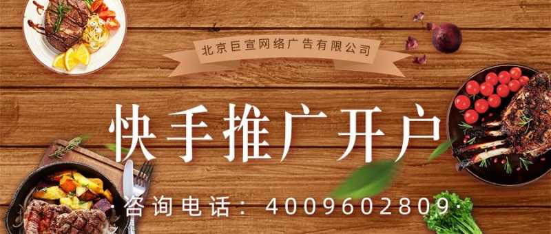 化妆品能在快手投放广告吗？这类行业在快手开户需要什么资质呢？