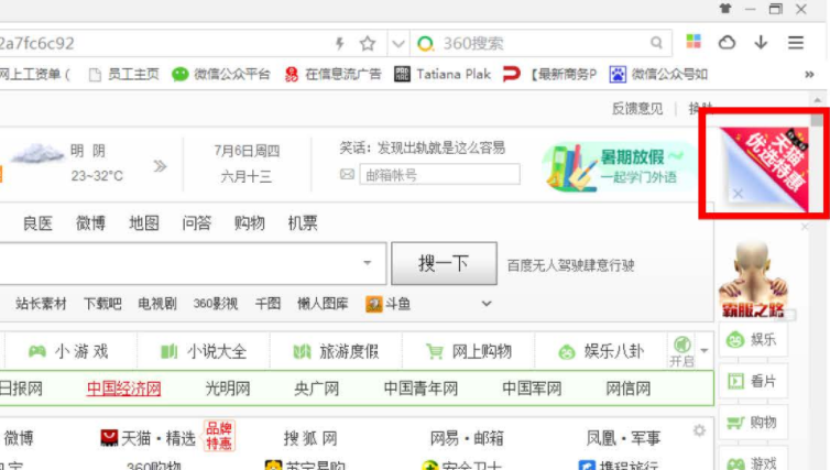 360搜索广告展现样式有哪些? | 360广告推广 360搜索广告展现样式有哪些? | 360广告推广