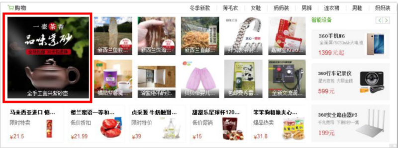 360搜索广告展现样式有哪些? | 360广告推广 360搜索广告展现样式有哪些? | 360广告推广