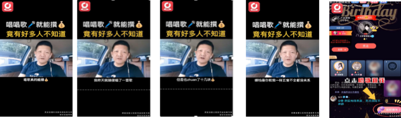 快手KA社交通讯行业素材分享-12月 | 快手广告营销平台