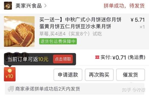拼多多上的官方正品,真的是真的吗? 拼多多上的官方正品,真的是真的吗?