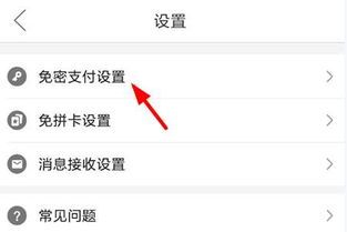 拼多多帮别人付款怎么付?看完这篇你就明白了! 拼多多帮别人付款怎么付?看完这篇你就明白了!