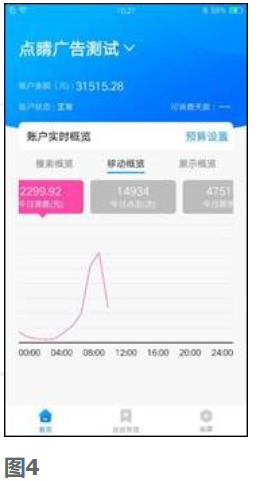 360推广客户端：V1.1.0.上线通知