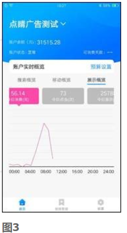 360推广客户端：V1.1.0.上线通知