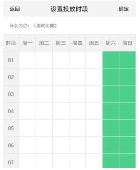 360推广客户端：V1.1.0.上线通知