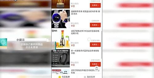 拼多多为何吞助力?深度解析背后原因 拼多多为何吞助力?深度解析背后原因