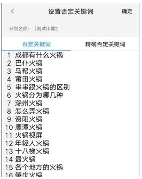 360推广客户端：V1.1.0.上线通知