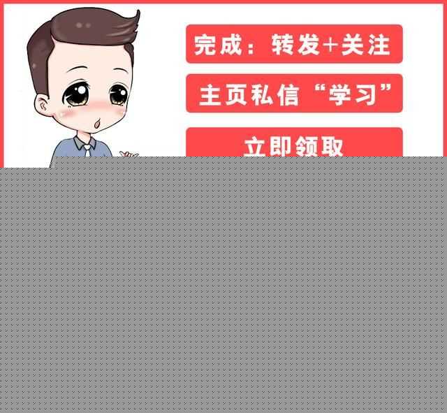 《抖音官方运营指南精华摘要》思维导图，分享学习