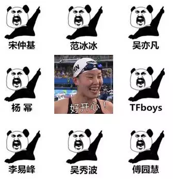 论明星代言的360推广之道