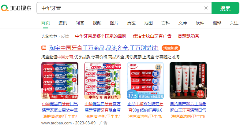 360推广怎么操作?360推广有哪些注意事项? 360推广怎么操作?360推广有哪些注意事项?