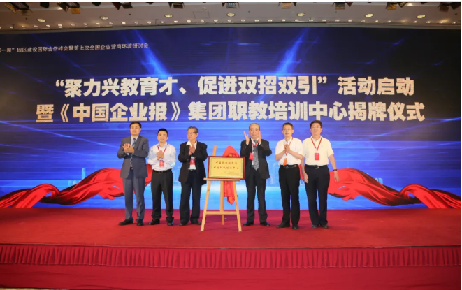 360智慧商业与职教培训中心签订合作协议,内容是怎样的? 360智慧商业与职教培训中心签订合作协议,内容是怎样的?