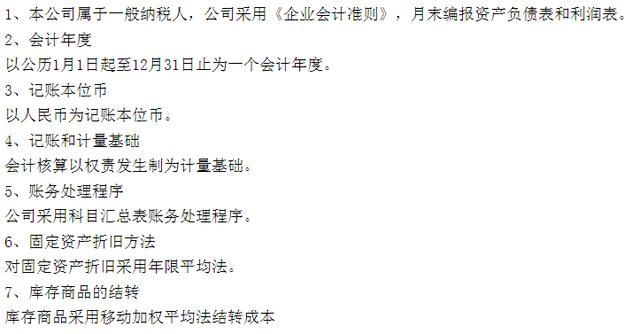 抖音运营账务如何处理?这56笔真实账务处理了解一下 抖音运营账务如何处理?这56笔真实账务处理了解一下