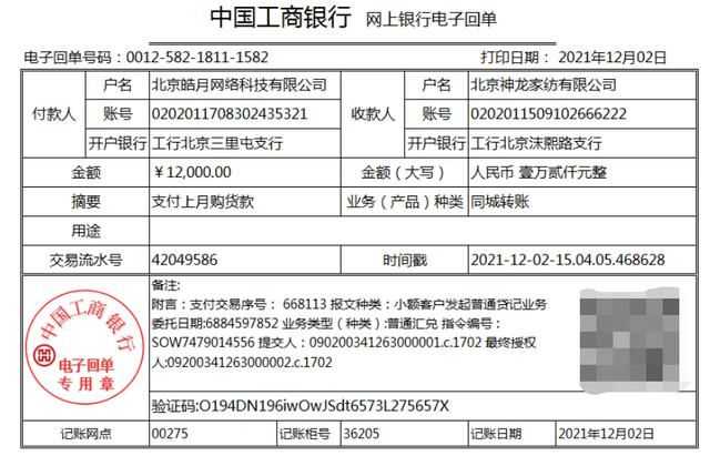 抖音运营账务如何处理?这56笔真实账务处理了解一下 抖音运营账务如何处理?这56笔真实账务处理了解一下