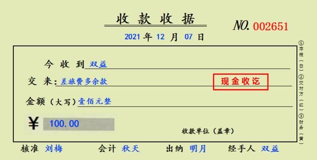 抖音运营账务如何处理?这56笔真实账务处理了解一下 抖音运营账务如何处理?这56笔真实账务处理了解一下