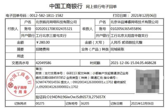抖音运营账务如何处理?这56笔真实账务处理了解一下 抖音运营账务如何处理?这56笔真实账务处理了解一下