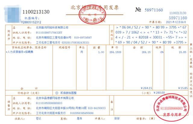 抖音运营账务如何处理?这56笔真实账务处理了解一下 抖音运营账务如何处理?这56笔真实账务处理了解一下