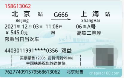 抖音运营账务如何处理?这56笔真实账务处理了解一下 抖音运营账务如何处理?这56笔真实账务处理了解一下