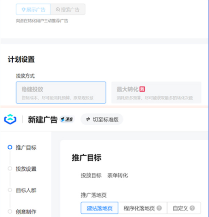 连锁酒店加盟如何在快手抢占先机? | 快手广告投放 连锁酒店加盟如何在快手抢占先机? | 快手广告投放