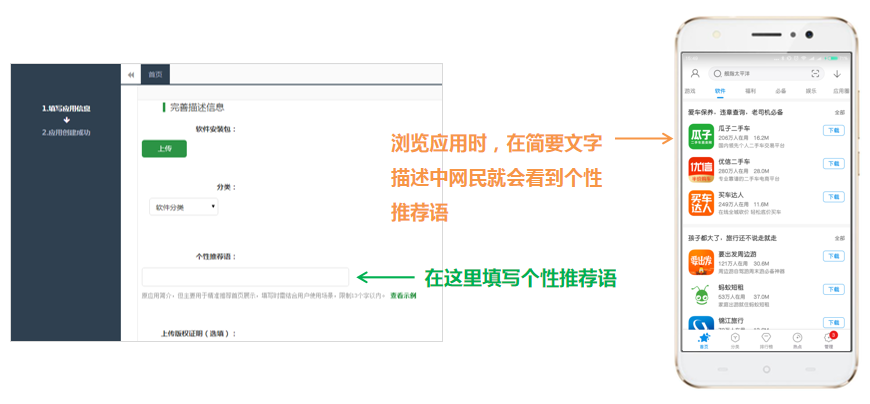 360广告|APP与360合作规则及开发者平台服务介绍 360广告|APP与360合作规则及开发者平台服务介绍