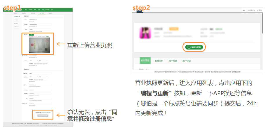360广告|APP与360合作规则及开发者平台服务介绍 360广告|APP与360合作规则及开发者平台服务介绍