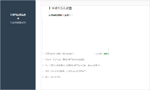 360广告|APP与360合作规则及开发者平台服务介绍 360广告|APP与360合作规则及开发者平台服务介绍