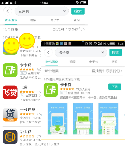 360广告|APP与360合作规则及开发者平台服务介绍 360广告|APP与360合作规则及开发者平台服务介绍