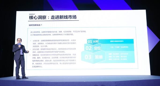 快手广告Fe+新商业峰会品牌营销分论坛:铲平边界,万象新生 快手广告Fe+新商业峰会品牌营销分论坛:铲平边界,万象新生