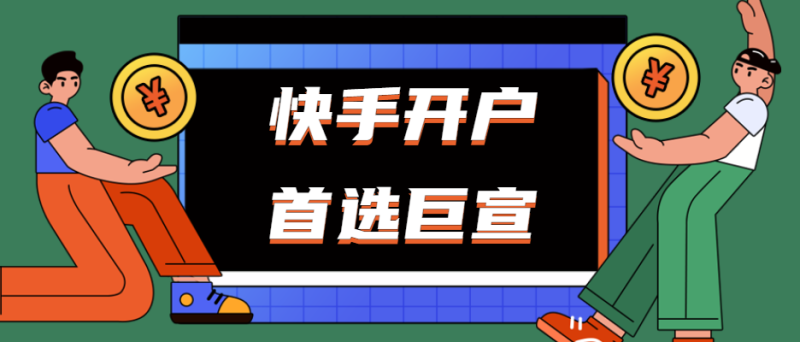 在快手上怎么盈利,告诉你4种比较常见的模式 在快手上怎么盈利,告诉你4种比较常见的模式