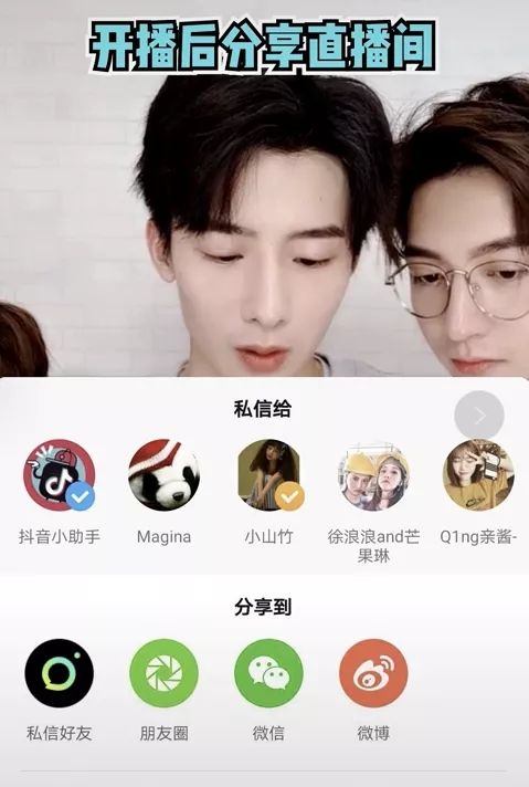 2020最新抖音直播带货七大黄金技巧,卖货主播必看!抖音什么内容容易涨粉(抖音上面的黄金手镯) 2020最新抖音直播带货七大黄金技巧,卖货主播必看!抖音什么内容容易涨粉(抖音上面的黄金手镯)