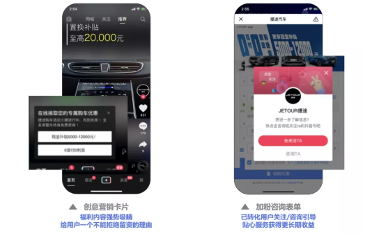 快手原生广告如何投放提升汽车行业的长效经营？