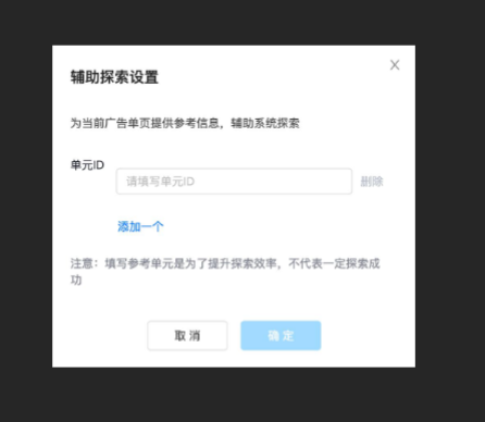 快手金融广告商业化产品更新概览 快手金融广告商业化产品更新概览