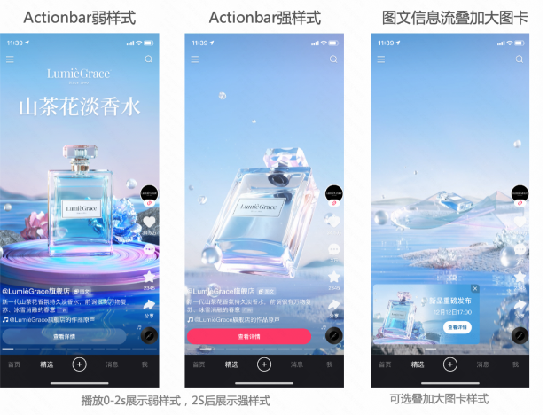 快手磁力引擎发布美妆行业营销双月报 快手磁力引擎发布美妆行业营销双月报