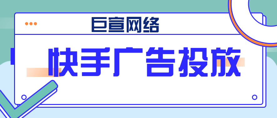 为什么你的快手视频播放量低?如何提高? 为什么你的快手视频播放量低?如何提高?