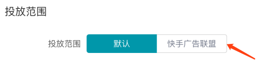快手广告投放:电商行业信息流广告Q&A手册《NO.6》 快手广告投放:电商行业信息流广告Q&A手册《NO.6》
