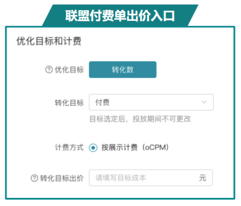 快手广告推广:商业化KA游戏行业报告9月《NO.1》 快手广告推广:商业化KA游戏行业报告9月《NO.1》