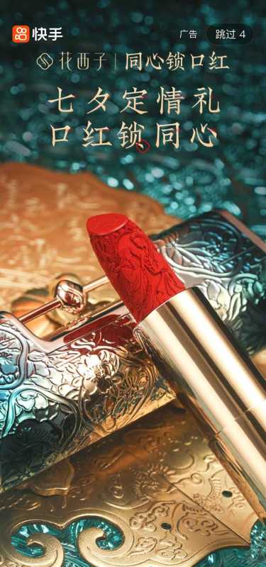 快手挑战赛广告/快手信息流广告/快手开屏广告/快手推广平台 快手挑战赛广告/快手信息流广告/快手开屏广告/快手推广平台