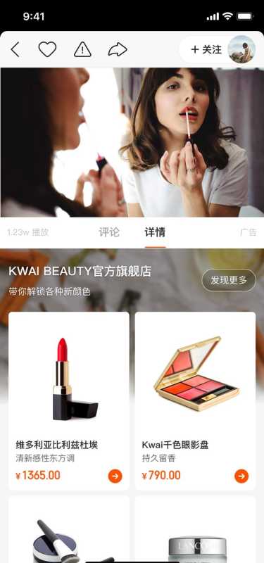 快手挑战赛广告/快手信息流广告/快手开屏广告/快手推广平台 快手挑战赛广告/快手信息流广告/快手开屏广告/快手推广平台