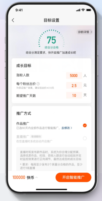 快手挑战赛广告/快手信息流广告/快手开屏广告/快手推广平台 快手挑战赛广告/快手信息流广告/快手开屏广告/快手推广平台